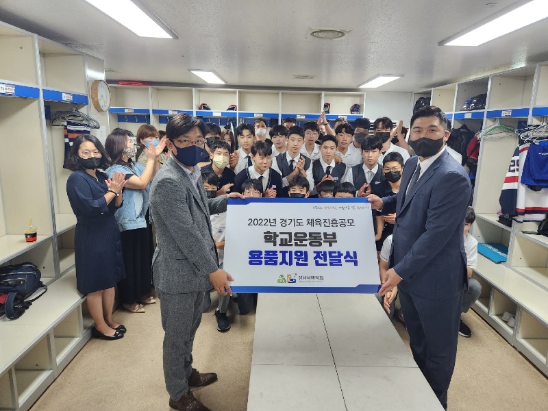 경기도의회 최만식 도의원 학교운동용품 전달식1 (1).jpg