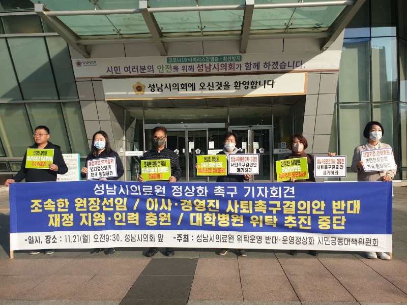 기자회견3.jpg