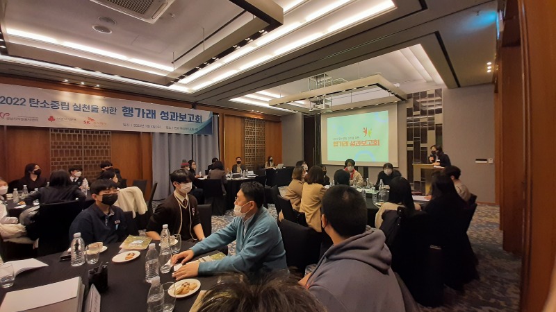 행가래 성과보고회(전체).jpg