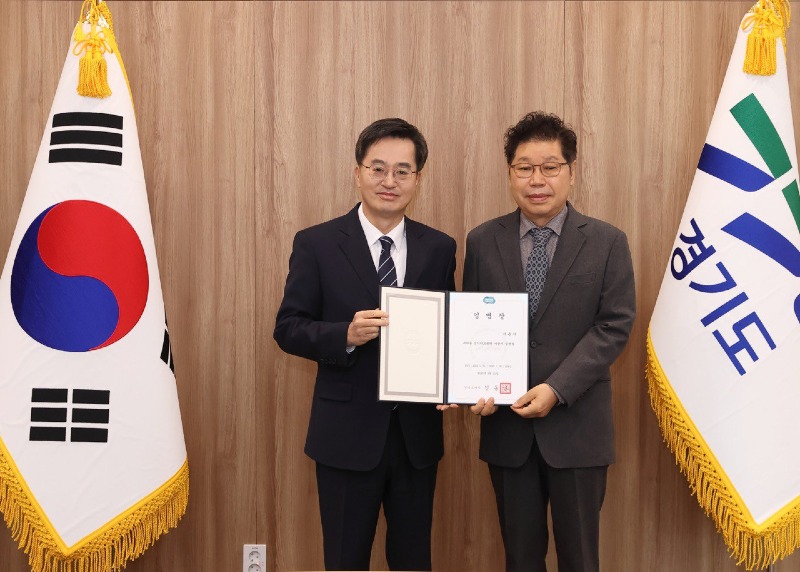 김동연지사, 서춘기사장 임명장수여.jpg
