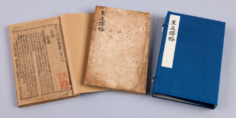 2. 지정조격_s.png