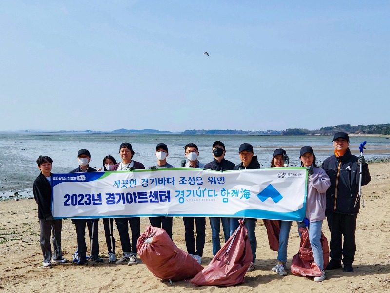 경기바다함께해 현장사진.jpg