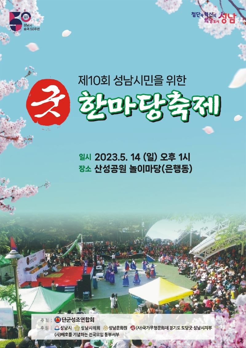 포스터 표지.jpg
