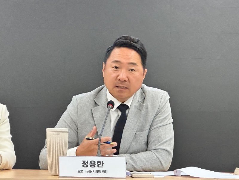 토론_정용한.jpg