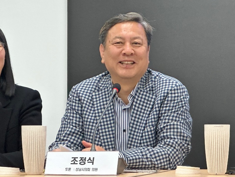 토론_조정식.jpg