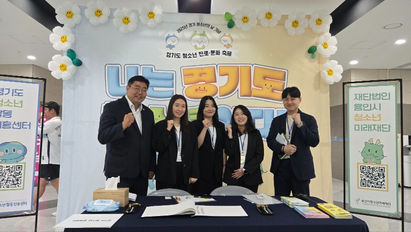 250526 김진명 의원, 2025년 경기도 청소년의 날 기념식 참석.jpg