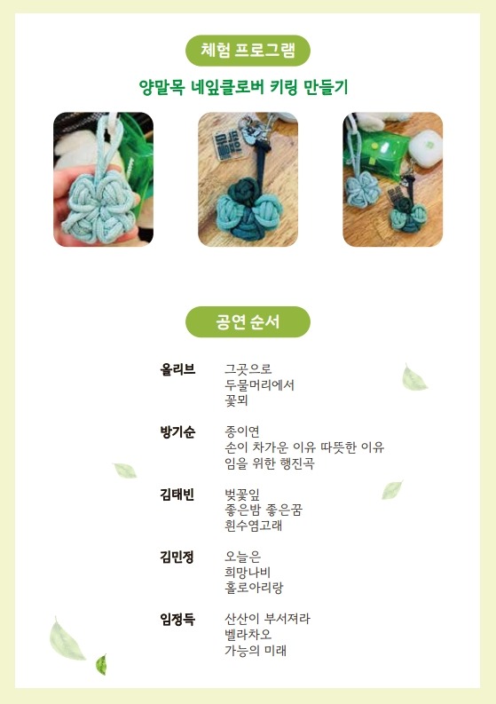 바람개비 웹포스터2.jpg