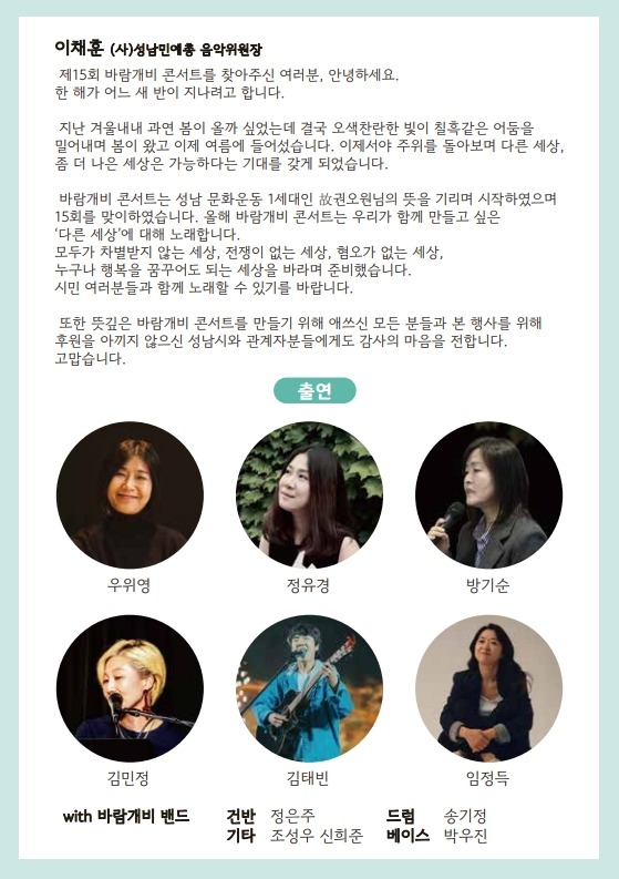 바람개비 웹포스터3.jpg