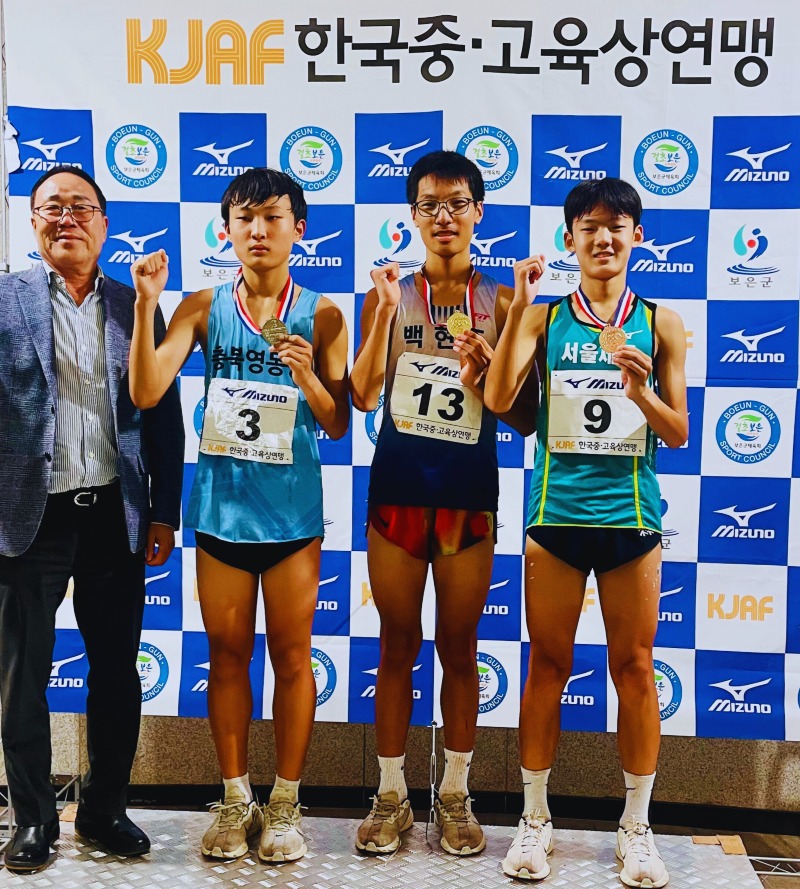 제6회 전국 초·중·고 학년별 육상경기대회, 백현중 육상부 쾌거! > 교육/청소년 | 분당판교뉴스