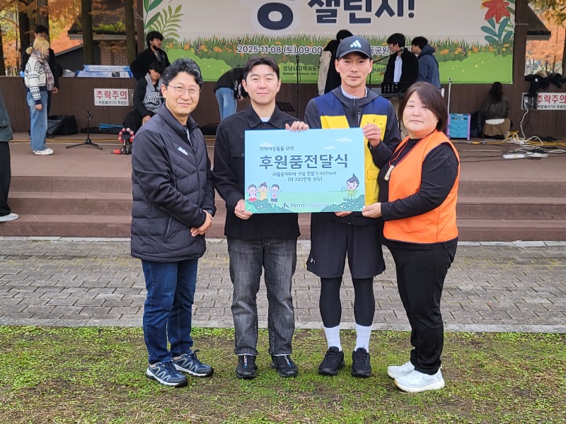 한국석유관리원·선한이웃작업장, 성남지역 “지구환경지키기 캠페인” 공동 추진 첫발