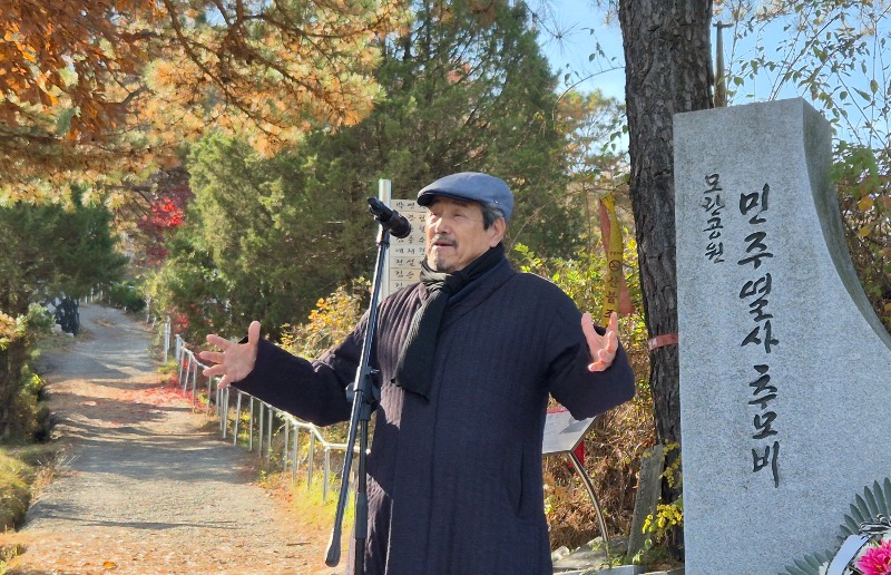 '2025 경기도 민주화운동희생자 추모제' 거행...마석 모란공원서 300명, 민주열사 희생 기려