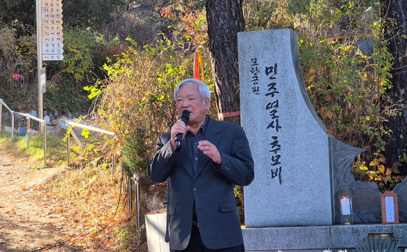 '2025 경기도 민주화운동희생자 추모제' 거행...마석 모란공원서 300명, 민주열사 희생 기려