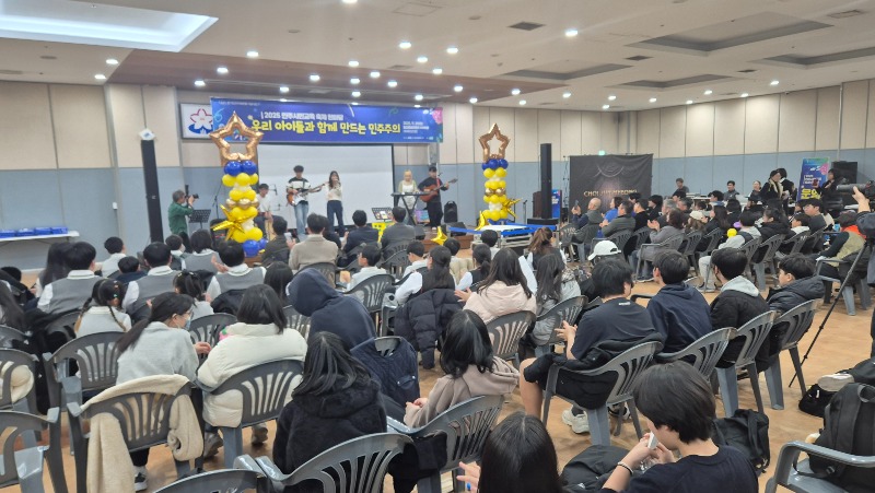 성남민주화운동사업회, '2025 민주시민교육 축제 한마당' 개최... 민주주의 가치 공유 성남민주화운동사업회, '2025 민주시민교육 축제 한마당' 개최... 민주주의 가치 공유