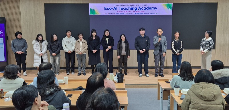 단국대 통합과학교육연구소, ‘2025 AI‧디지털 집중캠프’ 성료…워크숍 통해 우수 사례 공유 단국대 통합과학교육연구소, ‘2025 AI‧디지털 집중캠프’ 성료…워크숍 통해 우수 사례 공유