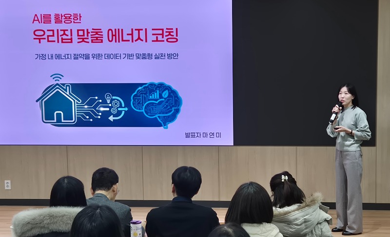 단국대 통합과학교육연구소, ‘2025 AI‧디지털 집중캠프’ 성료…워크숍 통해 우수 사례 공유